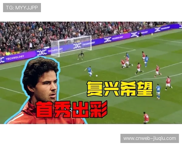 曼联门将拉门斯表现稳健 未能实现零封记录 曼联门将拉门斯表现稳健 未能实现零封记录