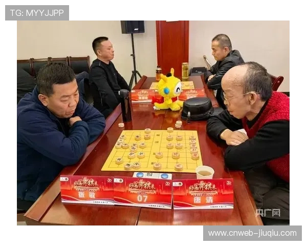 体育彩票全国象棋民间棋王争霸赛总决赛落幕，推动棋类运动发展