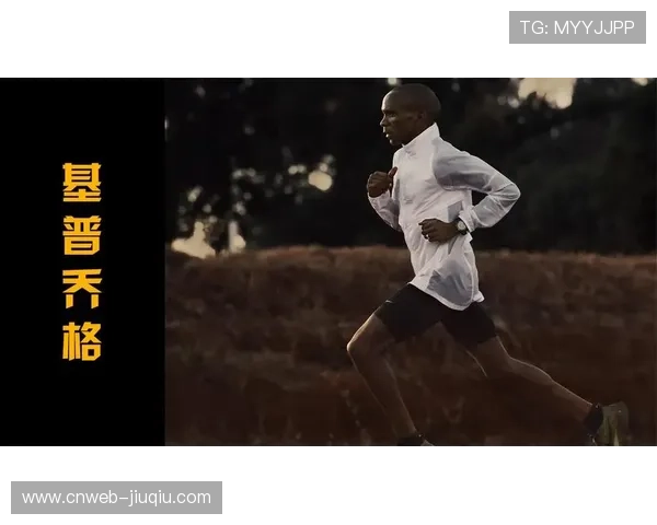 基普乔格超越川内优辉，成七星跑者平均成绩第一人